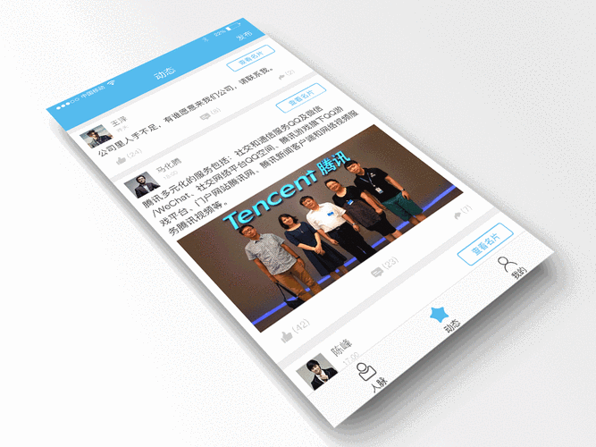 赞多多名片赞修改版