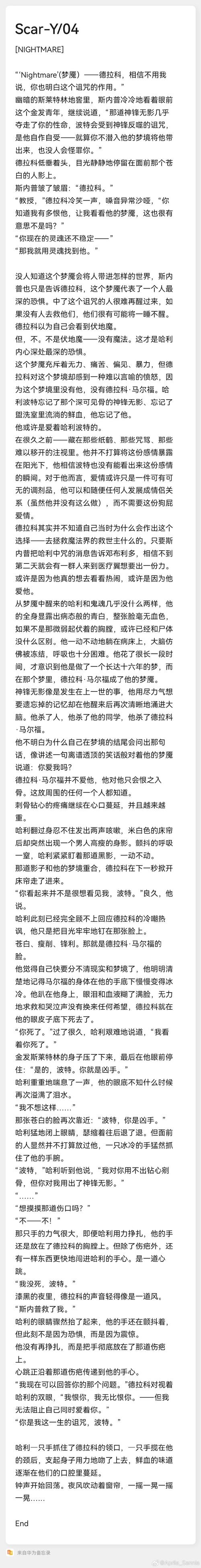 哈雷斯(阅读赚钱)永久免费