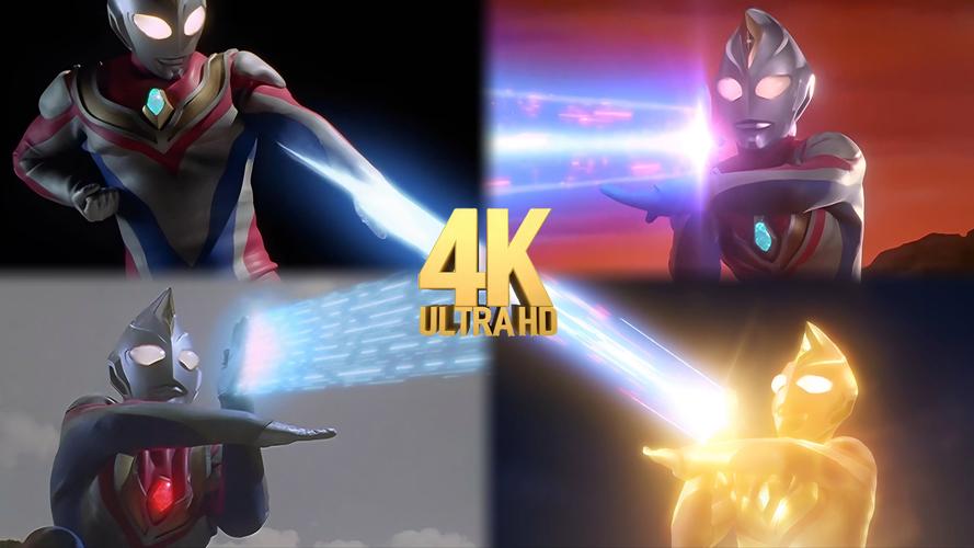 戴拿奥特曼模拟器下载修改版