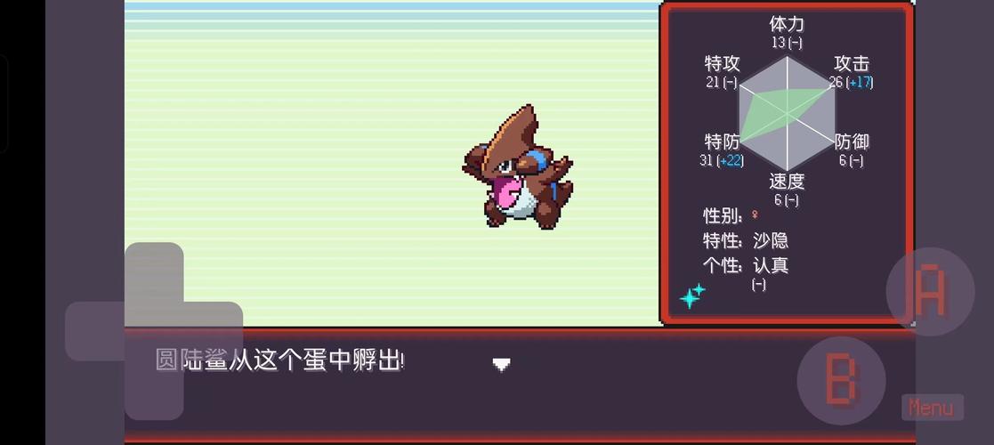 飞鸽官方免费博客光环加速版