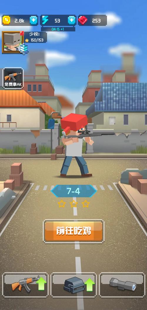 吃鸡特训营赚钱