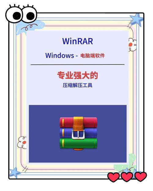 win10解压软件下载赚钱版
