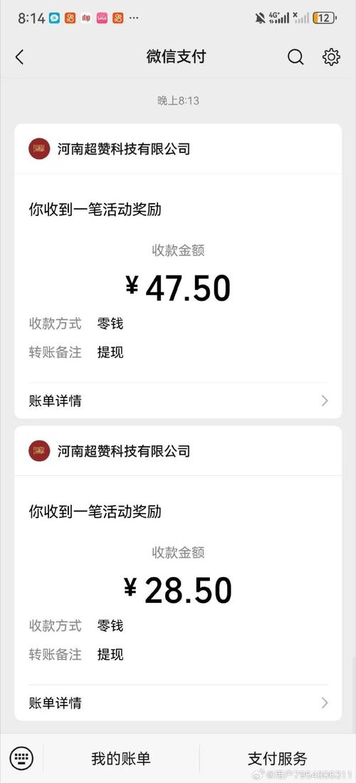 宝藏青年地兼职v1.0