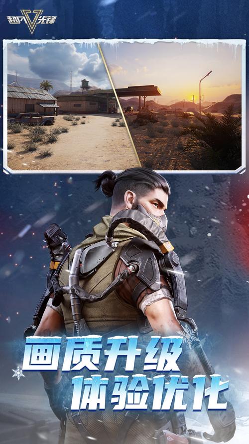 超凡先锋直装科技手机版