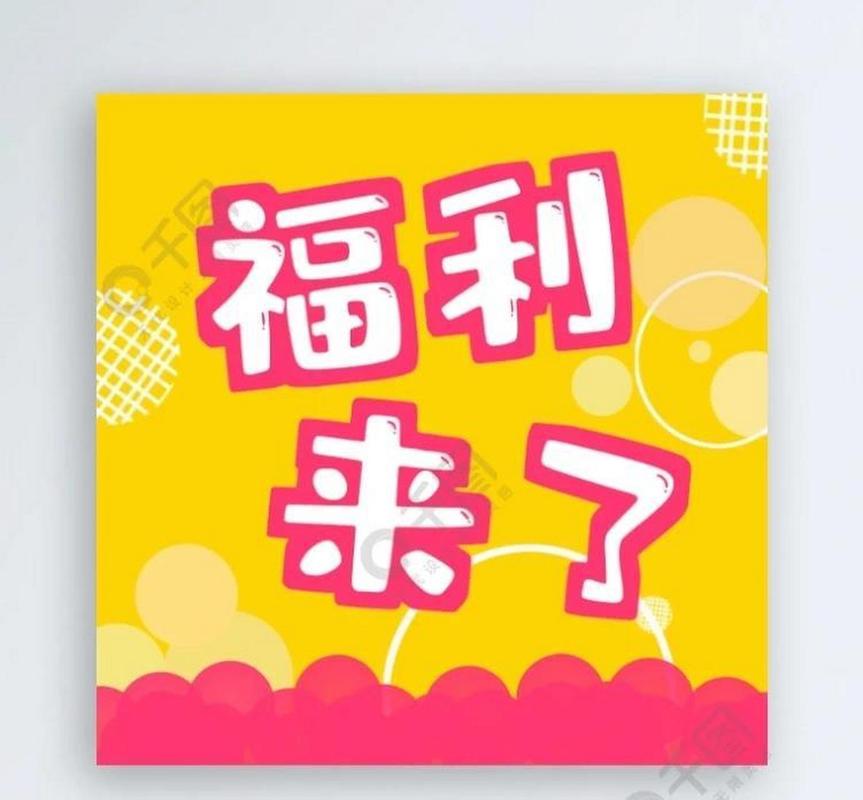 免费福利赚钱中心游戏截图