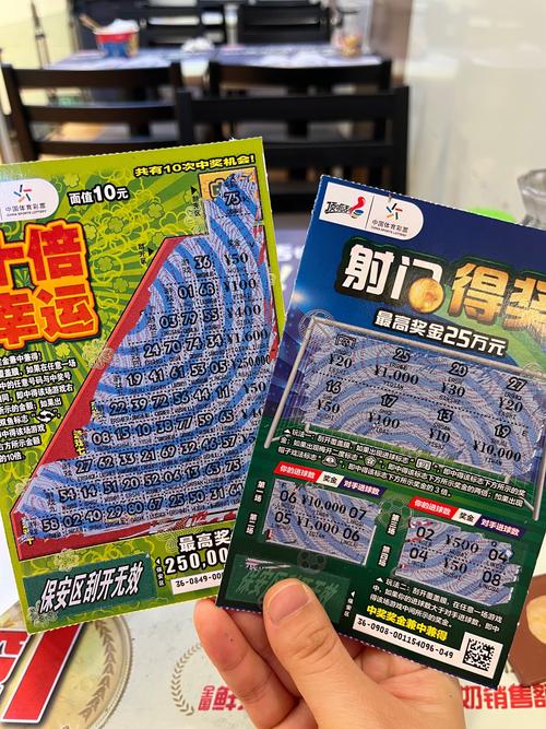 幸福超市10元版本