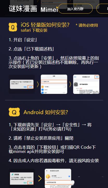 迷妹网给您不一样的视觉