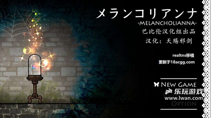 忧郁的安娜在哪下载软件游戏截图