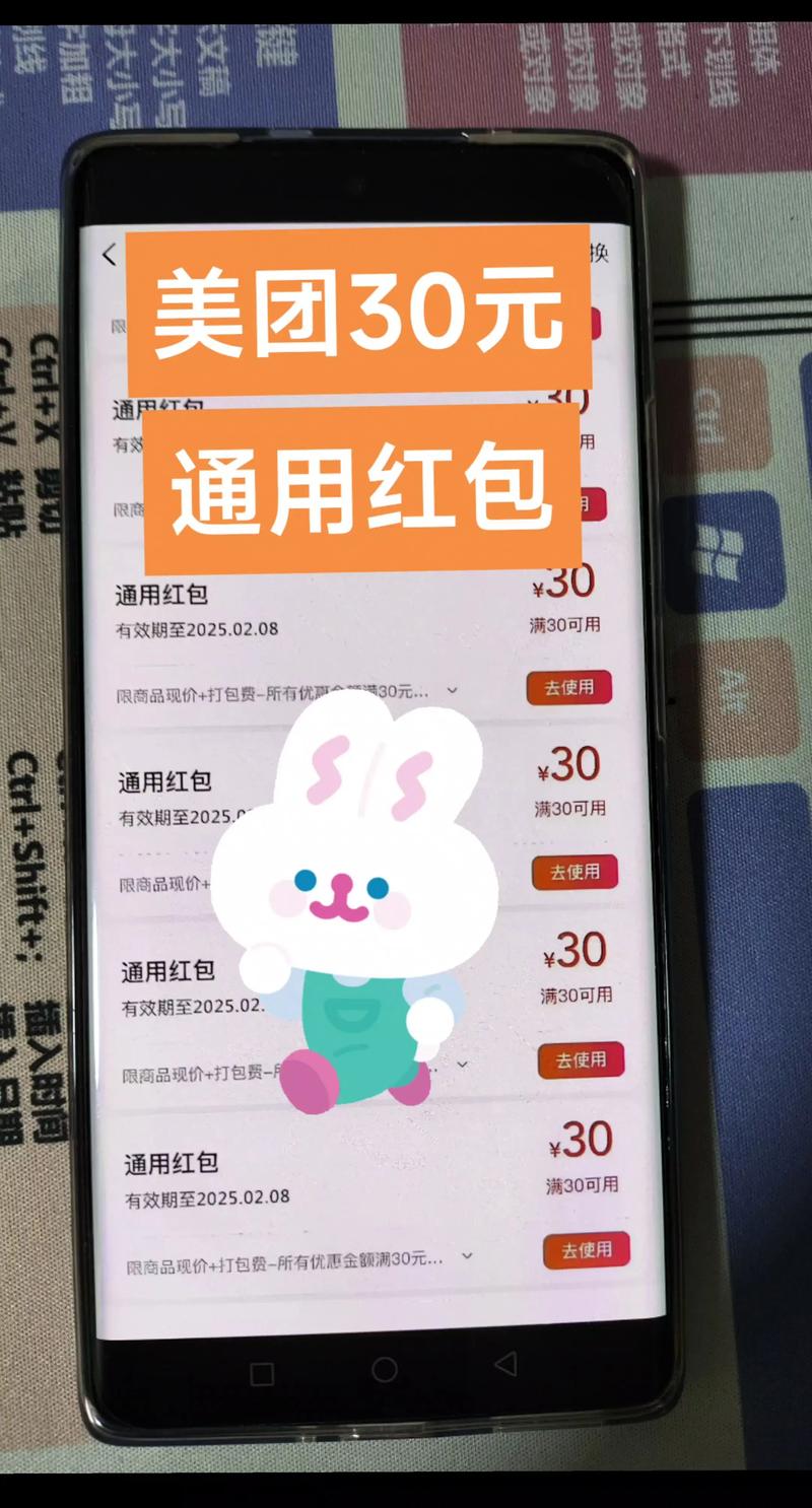 免费领取30元红包