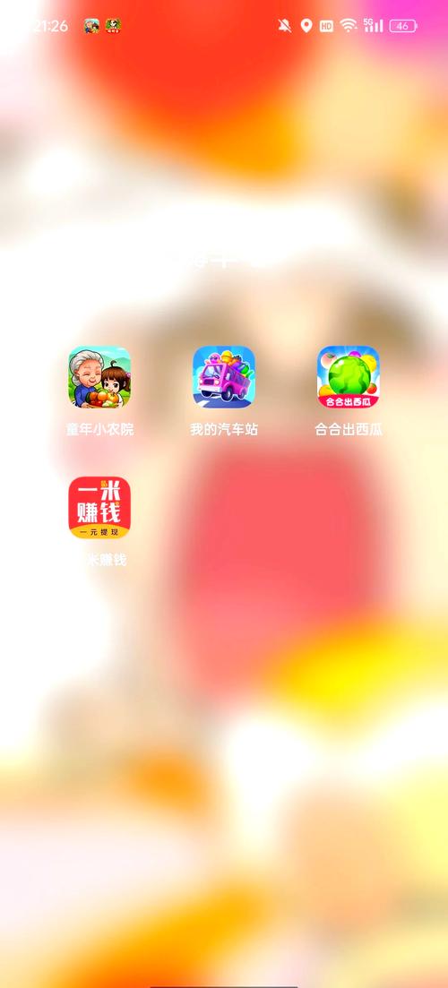 爷爷的小农院赚钱APP绿色版