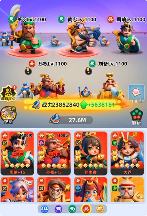 小兵大作战官网