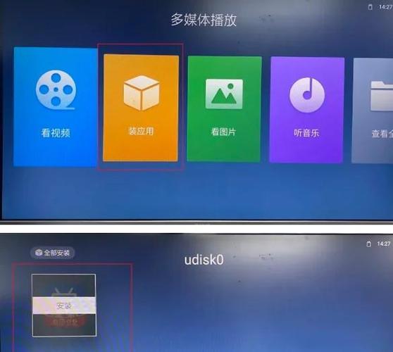 电视家安装最新版彩色赚钱版