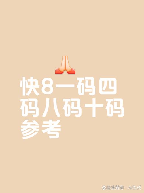 汇服八方极速猜成语赚钱版最新消息游戏截图