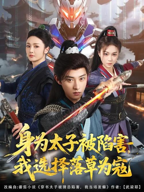 微微草十年沉淀只做经典