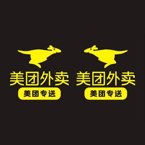 美团收银系统红包正版游戏截图