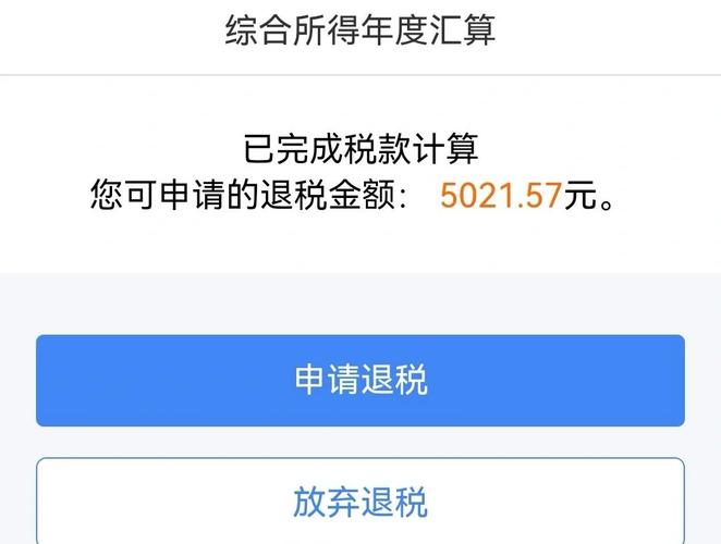 员工5000以上怎么扣税的?