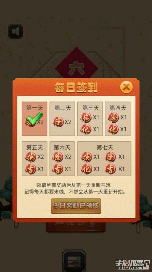 六角趣消消红包版