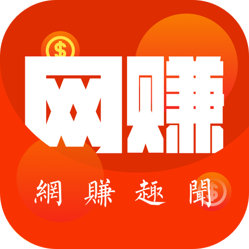 网赚趣闻游戏截图