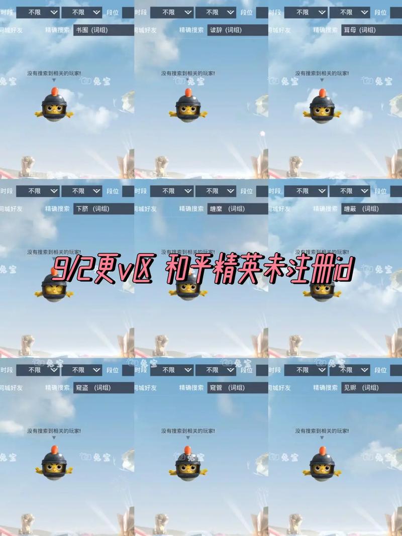 吃鸡一个字ID怎么弄游戏截图