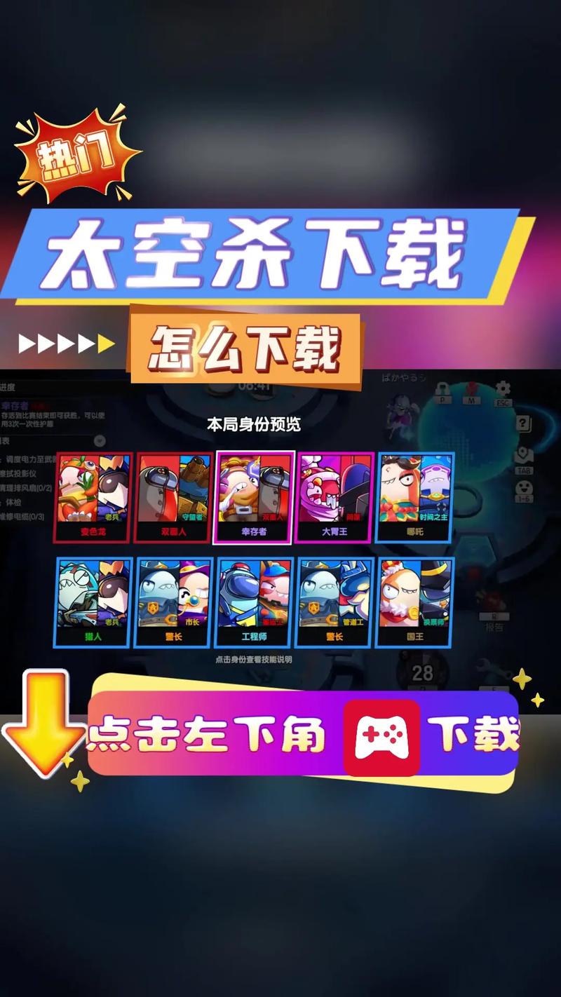 太空引擎手机版正版下载永久免费版安装