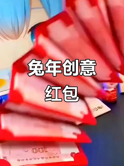 兔子发红包红包版