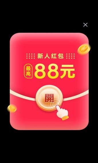 秒刷app红包版