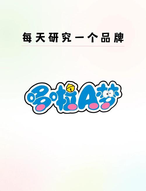 机器猫游戏截图