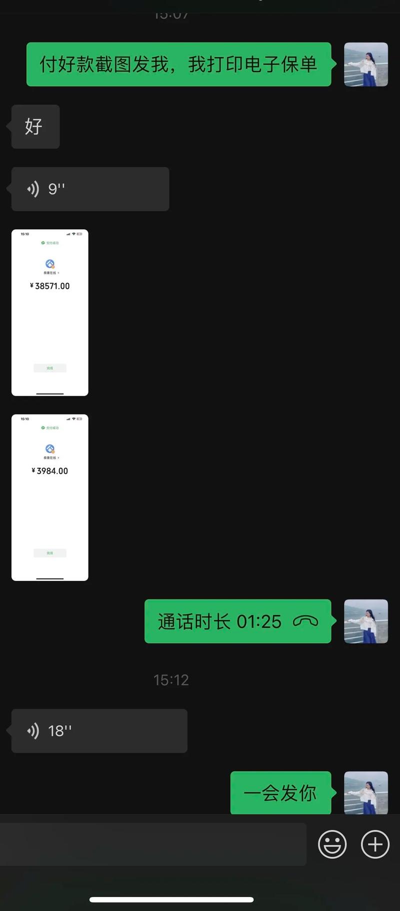 点赞接单app黑色免费最新版
