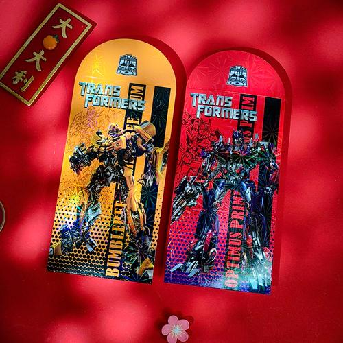 擎天柱红包挂游戏截图