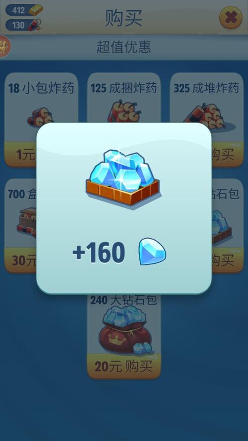 无限跑酷破解版内置作弊菜单红包正版