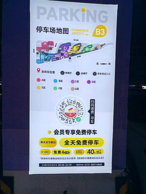 拥挤车位红包版手机版游戏截图