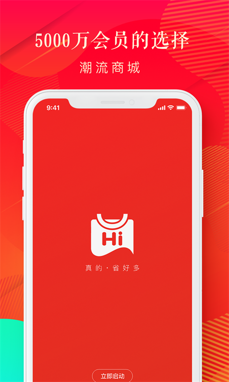嗨米打字全免版游戏截图