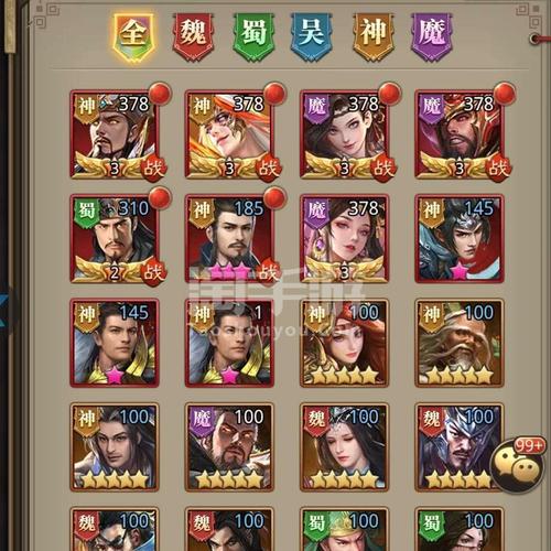 放置三国有几个版本