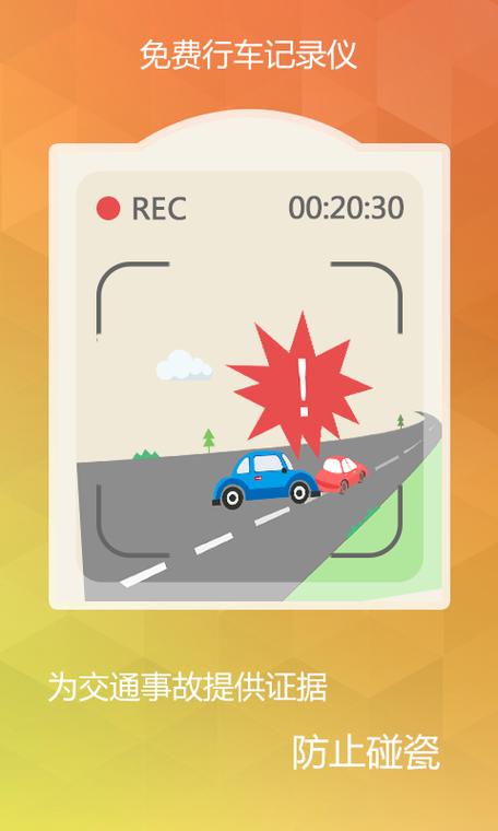 导航犬车机版安装最新版约会版游戏截图