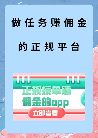 赤兔任务平台怎么提现国际版