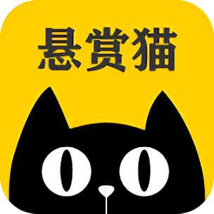 悬赏猫2022最新版永久vip版游戏截图