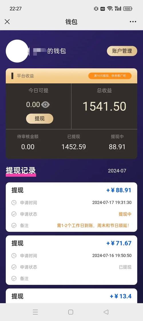 致粒屋赚钱无限能量