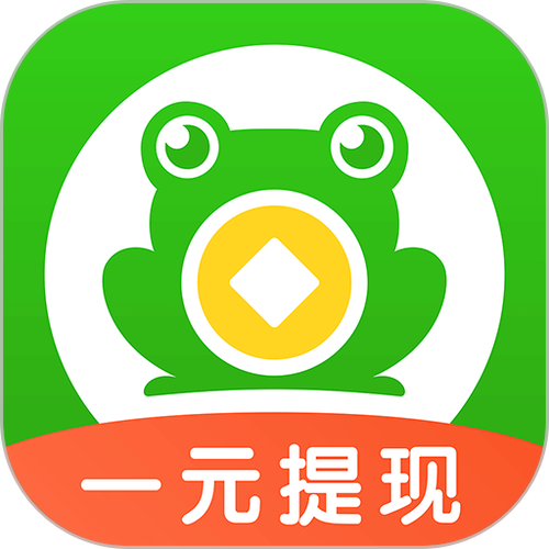 悬赏蛙app官方游戏截图