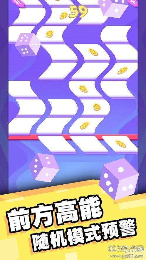 天天玩三消红包版游戏截图