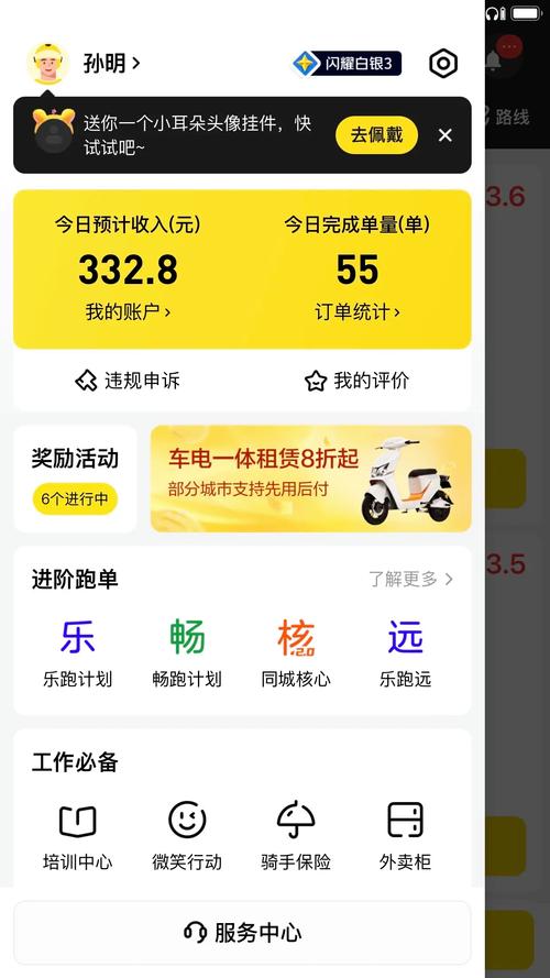 百度众包平台官网