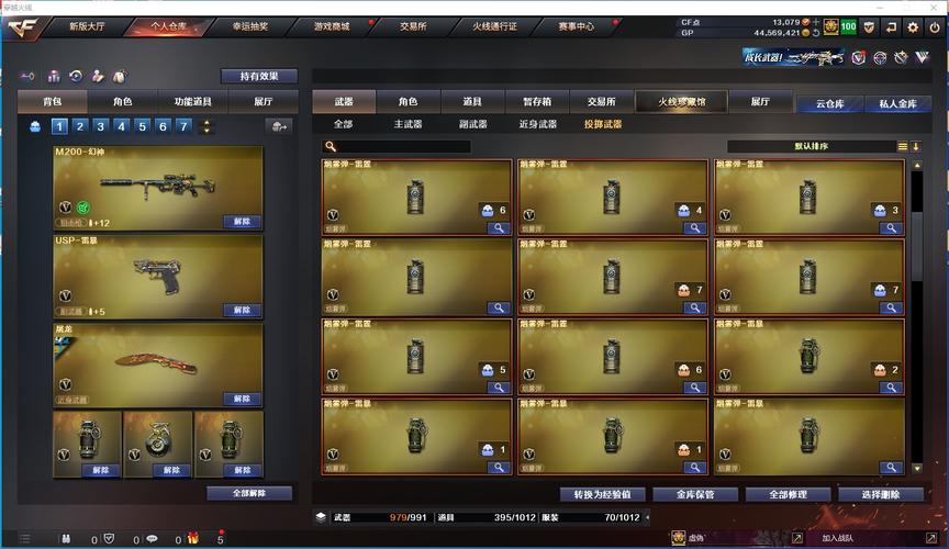 卡金内置菜单福利版