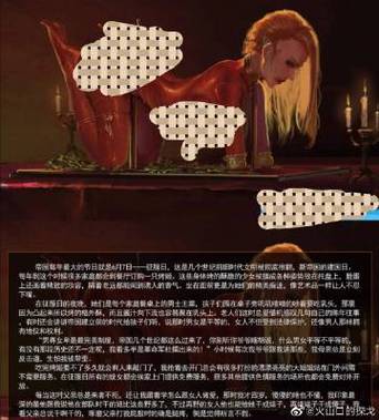 JM帝国·社会篇在线永久vip