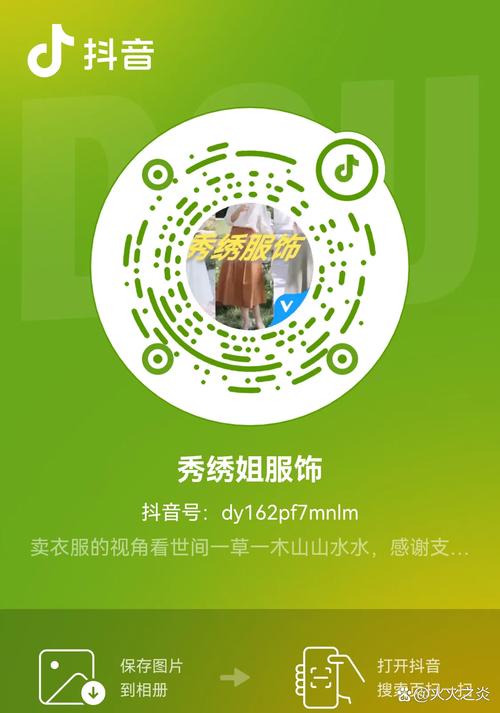 仙女转(文章转发赚钱)正式版图标