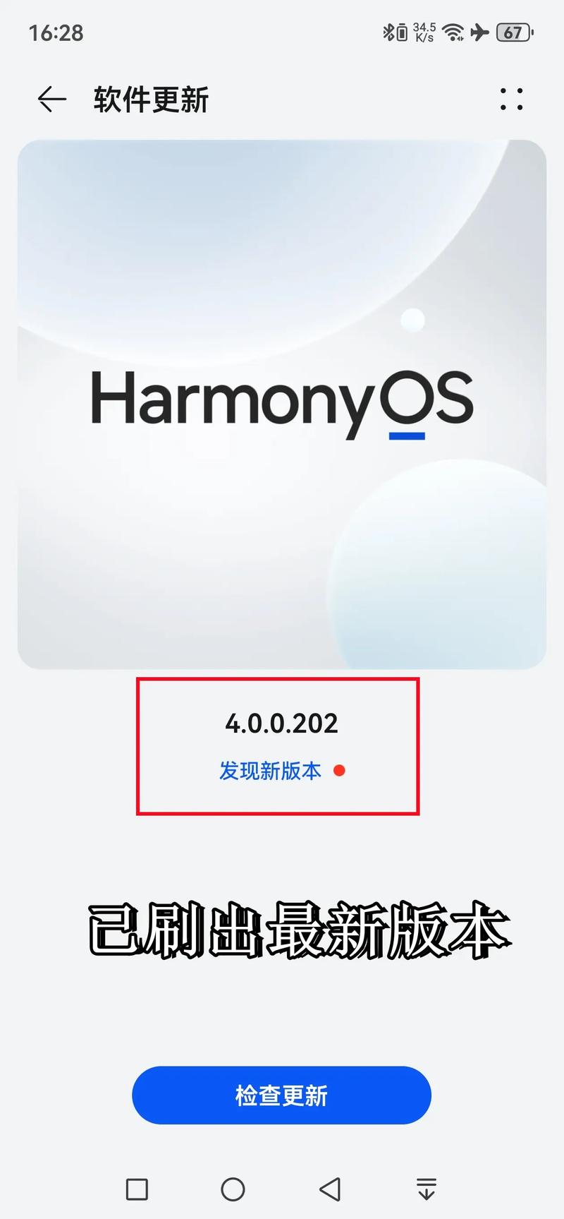 华为鸿蒙系统界面赚钱版