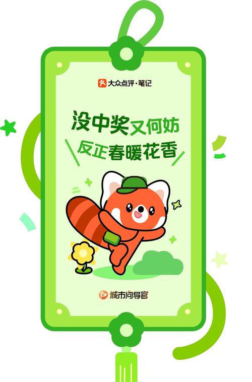 实时新闻合集成语一百分红包版图标