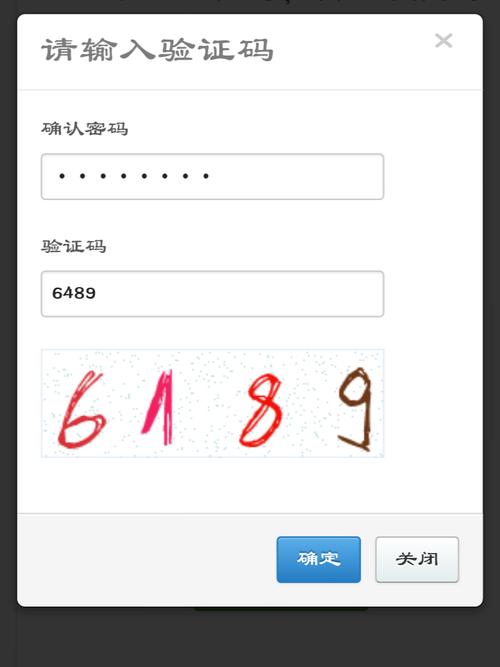 验证码破解器游戏截图