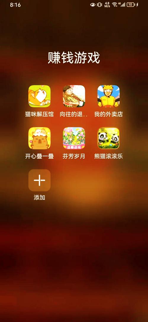 网上赚钱平台哪些是真的无广告版