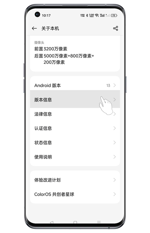 oppo手机打开usb调试模式2022免费版