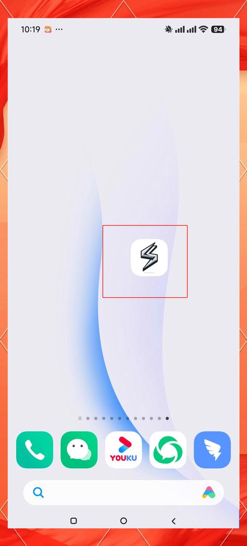 手机广告加速器跳过30秒游戏截图