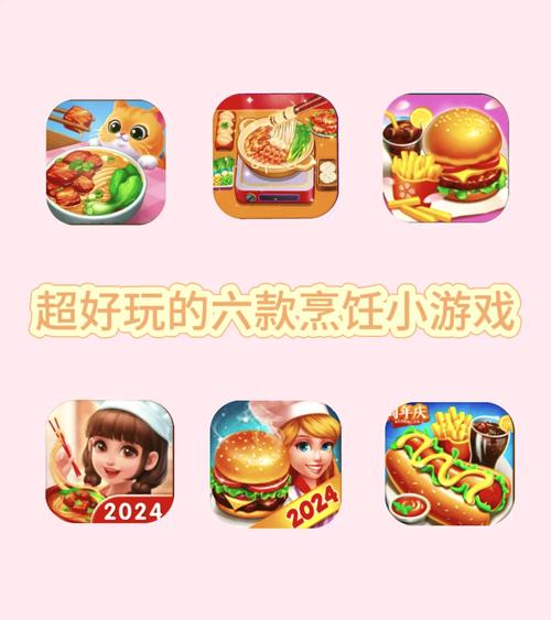 烹饪达人2024无限金币钻石版免费旧版安卓